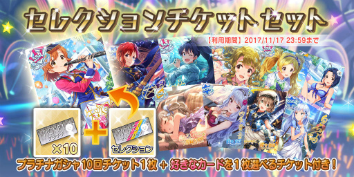 画像ギャラリー No.009のサムネイル画像 / 「アイマス ミリシタ」,Fairyチームの新曲を楽しめるイベントがスタート。イベントPtランキング報酬のSRカードには新衣装が付属