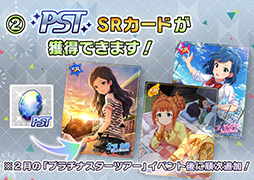画像ギャラリー No.007のサムネイル画像 / 「ミリシタ」,ユニット「夜想令嬢 -GRAC&E NOCTURNE-」登場のイベントがスタート。新曲「昏き星、遠い月」のMVも公開