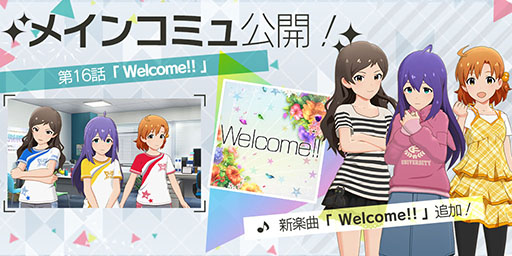 画像ギャラリー No.002のサムネイル画像 / 「ミリシタ」,ついにアイドル「田中琴葉」が劇場に登場。メインコミュ第16話やバレンタインデーに実施する生配信の情報などもお届け