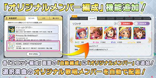 画像ギャラリー No.003のサムネイル画像 / 「ミリシタ」,ついにアイドル「田中琴葉」が劇場に登場。メインコミュ第16話やバレンタインデーに実施する生配信の情報などもお届け