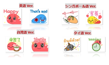 画像ギャラリー No.003のサムネイル画像 / 「つちこれッ!」のLINEスタンプとLINE着せかえが配信開始