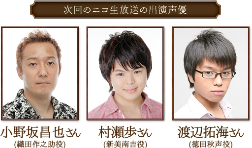 画像ギャラリー No.002のサムネイル画像 / アプリ版「文豪とアルケミスト」の事前登録受付が4月28日に開始。小野坂昌也さんらが出演するニコ生情報&アニメイトGWフェアも紹介