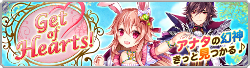 画像ギャラリー No.003のサムネイル画像 / スマホ向けMMORPG「幻想神域 -Link of Hearts-」が4月20日にサービスイン。幻神「玉藻御前」とダイヤ1500個のプレゼントも決定