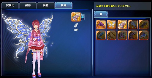 画像ギャラリー No.008のサムネイル画像 / 「幻想神域 -Link of Hearts- 」,大型アップデート実施を記念した5大キャンペーンが開催