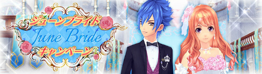 画像ギャラリー No.005のサムネイル画像 / 「幻想神域 LoH」天空の塔に新階層を実装。ジューンブライド企画も実施