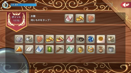 画像ギャラリー No.007のサムネイル画像 / 「幻想神域 -Link of Hearts-」ストーリーダンジョンに難度「超級」を追加。ルーレットなどの新機能も登場