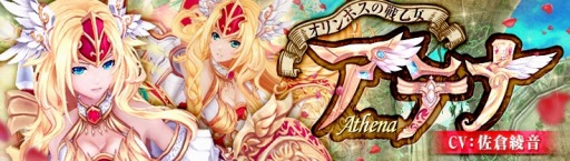 画像ギャラリー No.008のサムネイル画像 / 「幻想神域 -Link of Hearts-」ストーリーダンジョンに難度「超級」を追加。ルーレットなどの新機能も登場