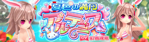 画像ギャラリー No.004のサムネイル画像 / 「幻想神域 LoH」,新ストーリー&天空の塔の新層が本日実装