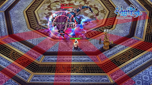 画像ギャラリー No.010のサムネイル画像 / 「幻想神域 -Link of Hearts-」,天空の塔に21〜25層が実装。「【聖炎大天使】ウリエル(CV:鈴木達央)」も登場