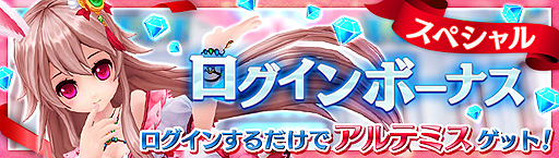 画像ギャラリー No.008のサムネイル画像 / スマホ版「幻想神域」,パーティシステム実装を含むアップデートが実施