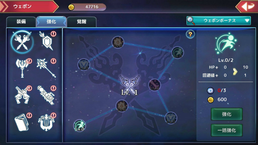 画像ギャラリー No.002のサムネイル画像 / 「幻想神域 LoH」,新ストーリーやウェポンシステムが実装