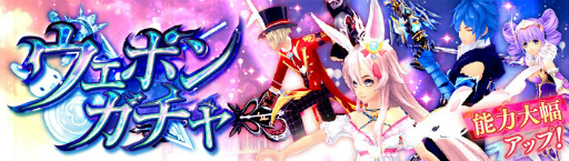 画像ギャラリー No.004のサムネイル画像 / 「幻想神域 LoH」,新ストーリーやウェポンシステムが実装