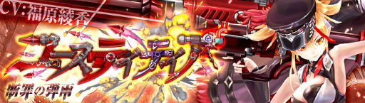 画像ギャラリー No.009のサムネイル画像 / 「幻想神域 LoH」,新ストーリーやウェポンシステムが実装