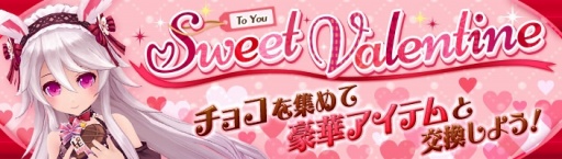 画像ギャラリー No.009のサムネイル画像 / 「幻想神域 -Link of Hearts-」,新キャラクター「【情愛の美弓】ヴィーナス」が登場