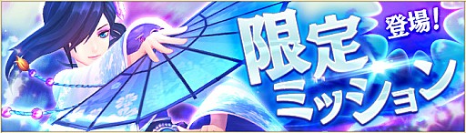 画像ギャラリー No.007のサムネイル画像 / 「幻想神域 -Link of Hearts-」,ガチャイベ「幻想フェス」に新SSランク幻神「ハーデス」が登場