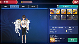 画像ギャラリー No.003のサムネイル画像 / 「幻想神域」,“翼強化システム”などのアップデートが実施