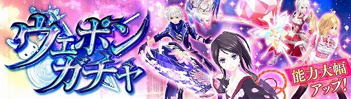 画像ギャラリー No.005のサムネイル画像 / 「幻想神域」,“翼強化システム”などのアップデートが実施