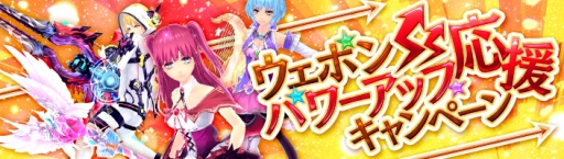 画像ギャラリー No.005のサムネイル画像 / 「幻想神域 -Link of Hearts-」に新キャラクター「【朔月の女神】シンシア」が登場