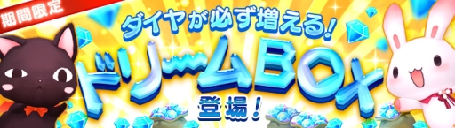 画像ギャラリー No.006のサムネイル画像 / 「幻想神域 -Link of Hearts-」に新キャラクター「【朔月の女神】シンシア」が登場