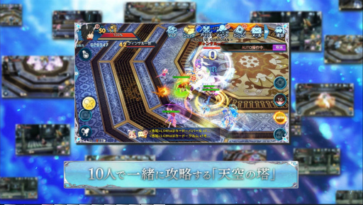 画像ギャラリー No.002のサムネイル画像 / Android版「幻想神域 -Link of Hearts-」先行テストが4月6日に実施決定