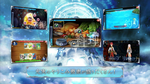 画像ギャラリー No.003のサムネイル画像 / Android版「幻想神域 -Link of Hearts-」先行テストが4月6日に実施決定