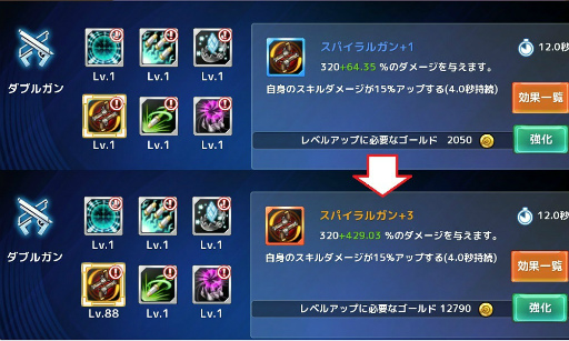 画像ギャラリー No.004のサムネイル画像 / Android版「幻想神域 -Link of Hearts-」先行テストが4月6日に実施決定