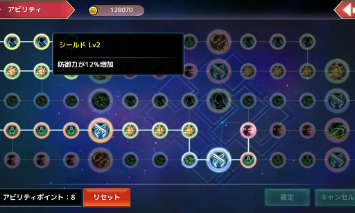 画像ギャラリー No.005のサムネイル画像 / Android版「幻想神域 -Link of Hearts-」先行テストが4月6日に実施決定