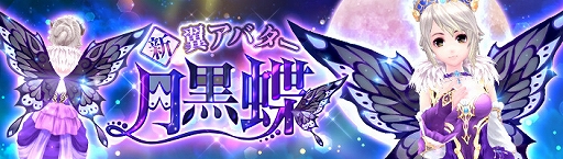 画像ギャラリー No.004のサムネイル画像 / 「幻想神域 -Link of Hearts-」,【神々の使者】ヘルメス(CV:千本木彩花)が登場