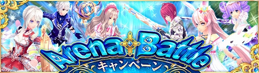 画像ギャラリー No.006のサムネイル画像 / 「幻想神域 -Link of Hearts-」,【神々の使者】ヘルメス(CV:千本木彩花)が登場