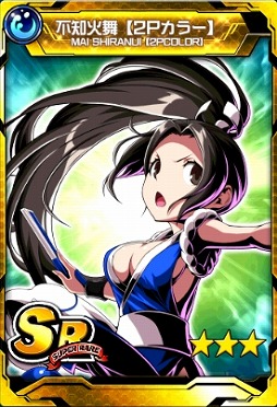 画像ギャラリー No.009のサムネイル画像 / 「君はヒーロー」で「KOF」シリーズとのコラボが実施