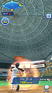 画像ギャラリー No.007のサムネイル画像 / コロプラ,リアルタイムで対戦可能なスマホ向けスポーツゲーム「プロ野球バーサス」を今春配信。事前登録の受付もスタート