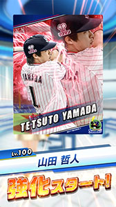 画像ギャラリー No.008のサムネイル画像 / コロプラ,リアルタイムで対戦可能なスマホ向けスポーツゲーム「プロ野球バーサス」を今春配信。事前登録の受付もスタート