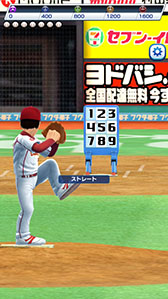 画像ギャラリー No.009のサムネイル画像 / コロプラ,リアルタイムで対戦可能なスマホ向けスポーツゲーム「プロ野球バーサス」を今春配信。事前登録の受付もスタート