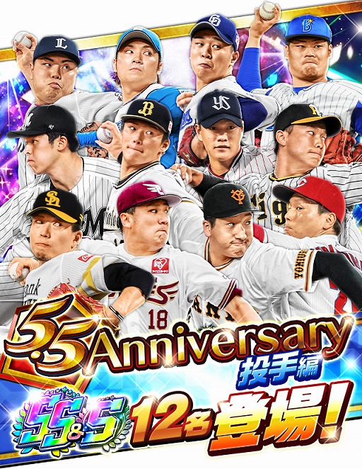  No.003Υͥ / ֥ץСסSS쥢̵Ǽ5.5 Anniversary ڡɤ򳫺
