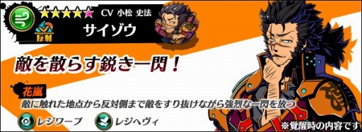 画像ギャラリー No.002のサムネイル画像 / 「グラフィティスマッシュ」が50万DL突破。新たに6人のハンターも登場