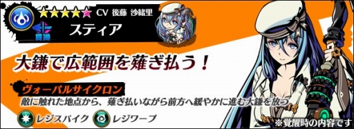画像ギャラリー No.004のサムネイル画像 / 「グラフィティスマッシュ」が50万DL突破。新たに6人のハンターも登場