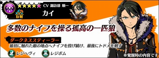 画像ギャラリー No.005のサムネイル画像 / 「グラフィティスマッシュ」が50万DL突破。新たに6人のハンターも登場