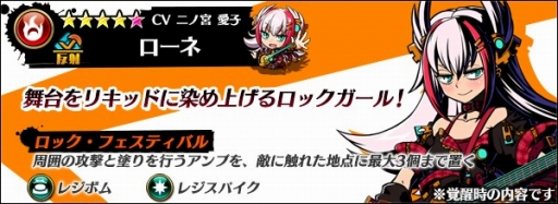 画像ギャラリー No.006のサムネイル画像 / 「グラフィティスマッシュ」が50万DL突破。新たに6人のハンターも登場