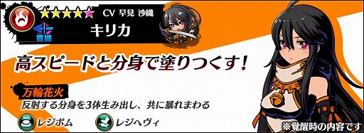 画像ギャラリー No.007のサムネイル画像 / 「グラフィティスマッシュ」,100万DL突破記念にロードジュエル500個を配布