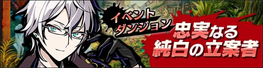 画像ギャラリー No.002のサムネイル画像 / 「グラフィティスマッシュ」,ハンターガチャに新ハンター「ペルフェ」「ユオ」が登場