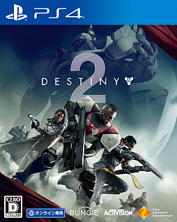 Destiny 2פΥѥԥХåȥ٥ǺƸư褬