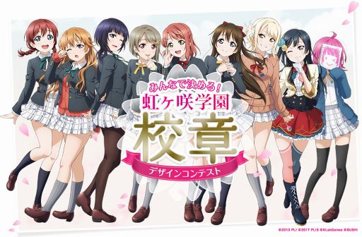 画像ギャラリー No.010のサムネイル画像 / 「スクフェス 5th アニバーサリーキャンペーンガール27人総選挙」の結果を公開
