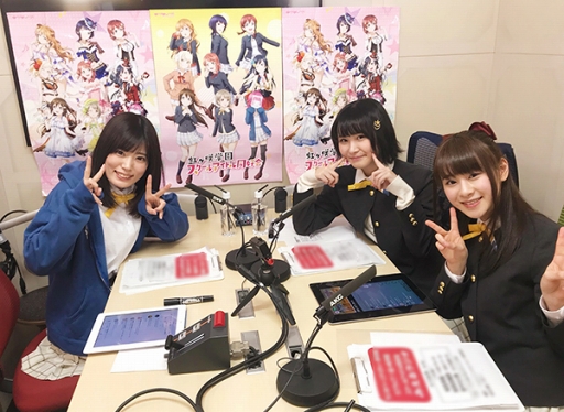 画像ギャラリー No.009のサムネイル画像 / 「スクスタ」,学年別ラジオパーソナリティ争奪戦の結果を公開