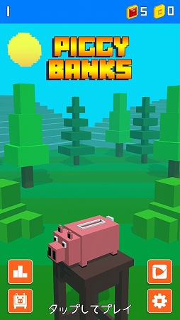 ֥Ȣ˥iOSץPiggy Banks!פҲ𤹤֡ʤۤܡޥۥ̿1384