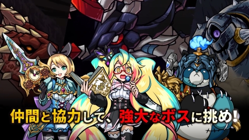 画像ギャラリー No.002のサムネイル画像 / スマホRPG「エアリアルレジェンズ」が近日配信。事前登録がスタート