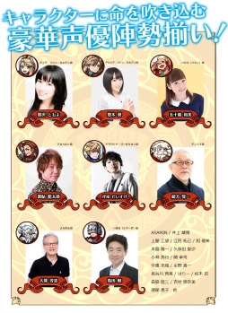 画像ギャラリー No.003のサムネイル画像 / スマホRPG「エアリアルレジェンズ」が近日配信。事前登録がスタート