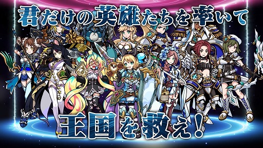 画像ギャラリー No.004のサムネイル画像 / 「エアリアルレジェンズ」が配信開始。今ならガチャ10回を無料で引ける