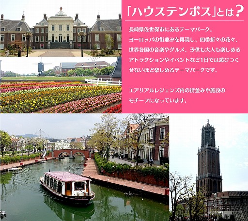 画像ギャラリー No.007のサムネイル画像 / 「エアリアルレジェンズ」が配信開始。今ならガチャ10回を無料で引ける