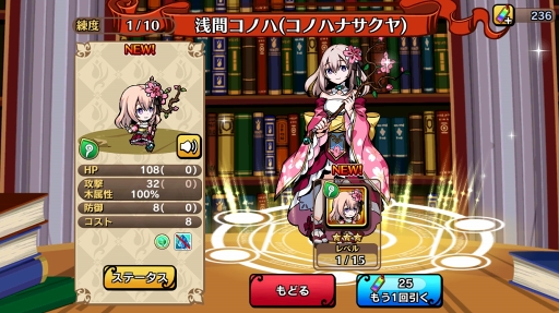 画像ギャラリー No.013のサムネイル画像 / 【PR】「エアリアルレジェンズ」の魅力はパーティ編成の奥深さにあり。拠点も進軍する新感覚のタワーオフェンスRPGを紹介