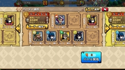 画像ギャラリー No.014のサムネイル画像 / 【PR】「エアリアルレジェンズ」の魅力はパーティ編成の奥深さにあり。拠点も進軍する新感覚のタワーオフェンスRPGを紹介